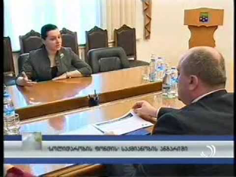 აჭარის სახელმწიფო სტრუქტურები ქველმოქმედებისთვის