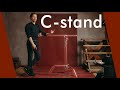 Киношные стойки для света. C-stand. Стоит ли?