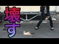 【ドッキリ】元ヤン親父の高級ゴルフクラブを目の前で地面に叩きつけて折るwww