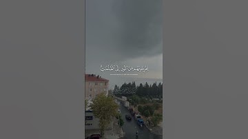 قران كريم (اكتب شيء توجر عليه 🤍)#اكسبلور #اكسبلورر #اكسبلورفولو #راحة_نفسية