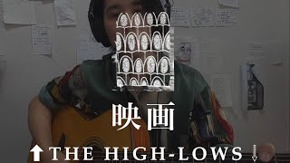 ザ ハイロウズ関連の動画を一度にたくさん検索できちゃうスゴイページ 動画検索 Org Dougakensaku Org