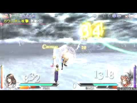 DISSIDIA 012 FINAL FANTASY ユウナ VS オニオンナイト