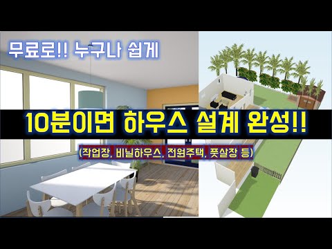 인테리어사이트