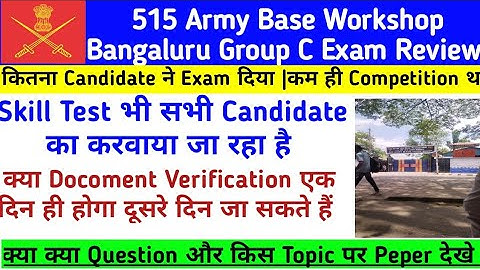 515 Army Base Workshop Bangaluru Group C Exam Review|515 ABW Question |515 Docoment Verification