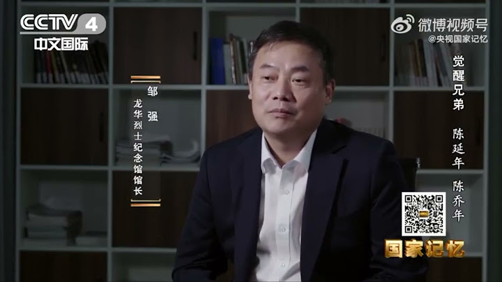 95年前的今天陈延年牺牲，永怀先烈！
