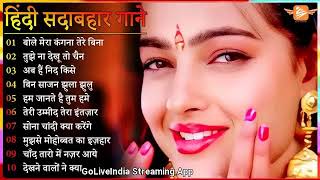 Hindi Gana🌹Sadabahar Song 💖हिंदी गाने 💔Purane Gane Mp3 💕Filmi Gaane अल्का याग्निक कुमार सानू गीत