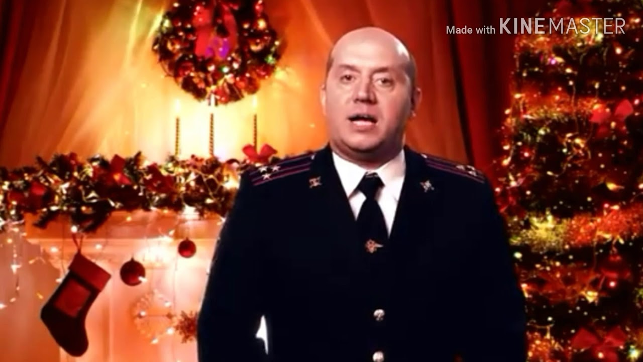 Поздравление Володи Яковлева С Новым Годом