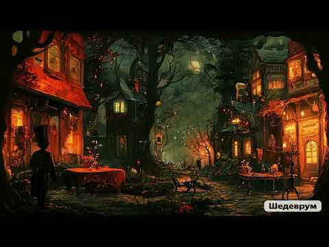 Живой мертвец |