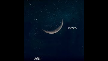 :: الْمُلْكُ يَوْمَئِذٍ الْحَقُّ لِلرَّحْمَٰنِ ۚ  :: #القارئ #حسن_صالح