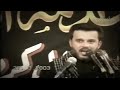 سادس بدر مفكود شفنا اليالي السود باسم الكربلائي 2003