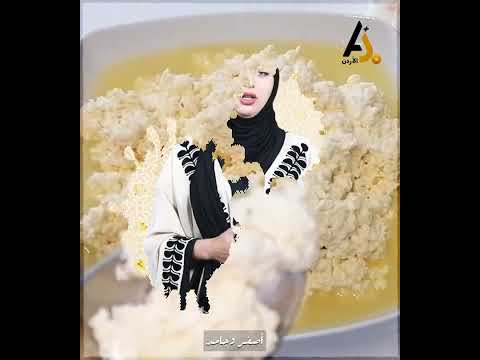 ما هي الحثيمة ومتى يكون وقتها