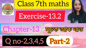 Class 7th maths | Chapter 13 | Exercise 13.2 | Q no=2,3,4,5 || সূচক আৰু ঘাত || part 2 ||