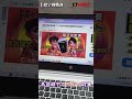 【CTWANT 錯字挑戰賽】熱血開跑中！