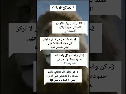 نصائح ستفيدك في حياتك اكسبلور علم النفس معلومات نصائح متابعه لايك اشتراك ترند فولو