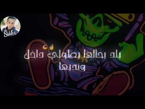 حاله واتس بلد بحالها بطولي داخل وندبها 2020