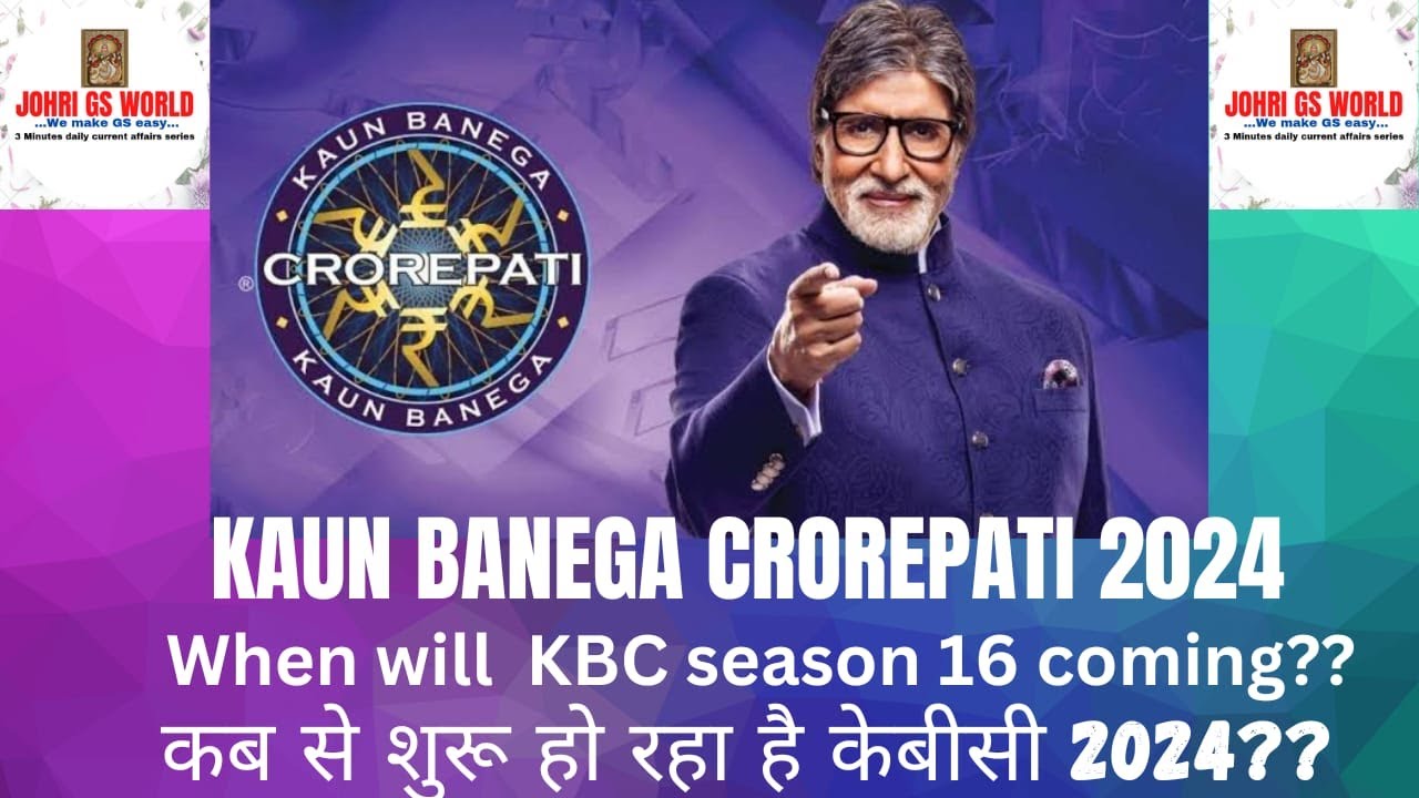 KAUN BANEGA CROREPATI SEASON16KBC 2024 Starting date?केबीसी सीज़न 16