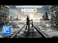 Metro Exodus EE | 1440p High | RX6600 | Linux