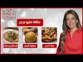Mai Show with Mai Yaqoubi | Stuffed Burger Sandwiches - Stuffed Crust Burger Pizza - Mac & Cheese...