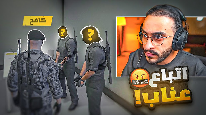كافح المكافح وقطاع راح يقومون بالقبض على مجرمين من اتباع عناب 😱🔥!