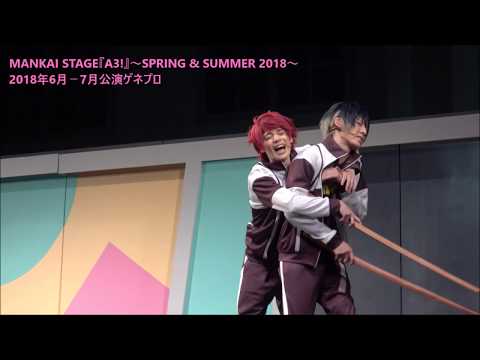 MANKAI STAGE A3!～SPRING&SUMMER 2018～〈初演… MANKAI STAGE『A3!』～SPRING & SUMMER 2018～」 MUSIC