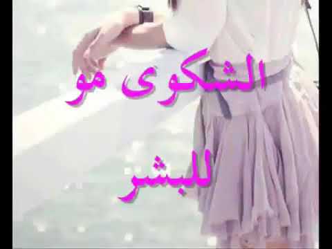 ياربي دعيتك في كل مكان