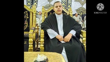 مقطع من سورة البقرة بصوت الشيخ حسين مخيمر دعواتكم بالتوفيق