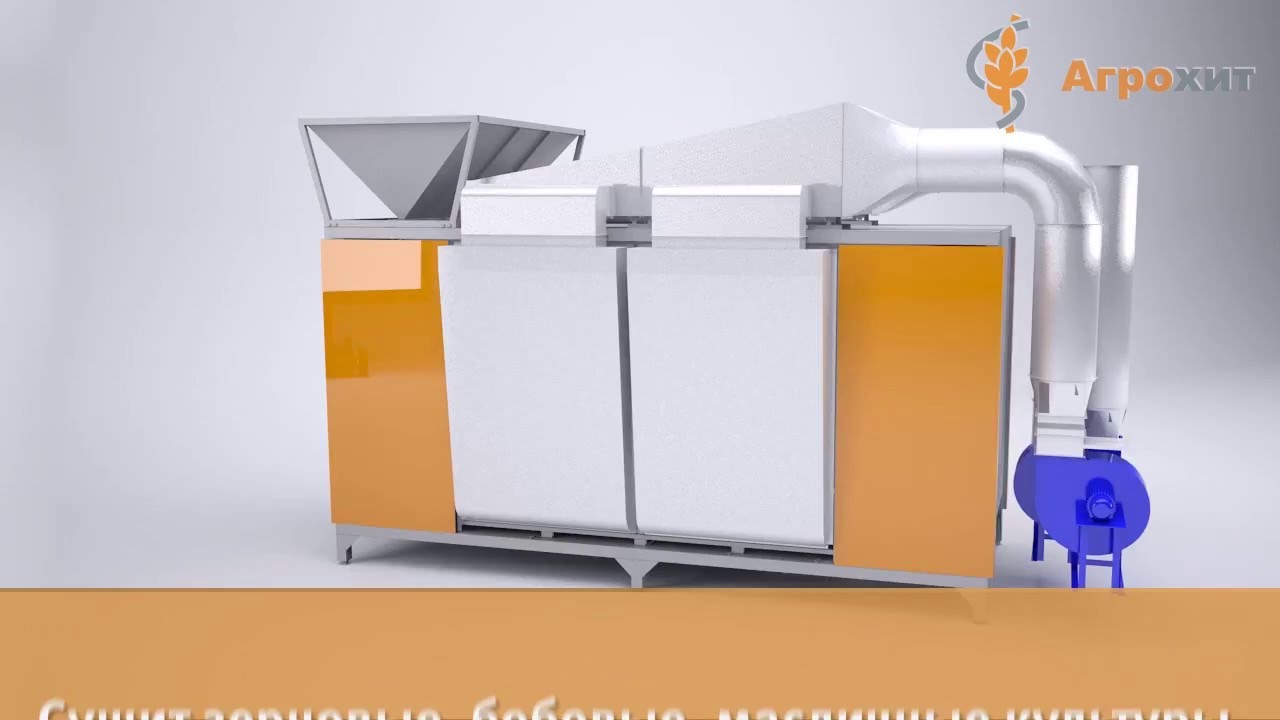 Агрохит. Агрохит-товары для фермеров екатеринбург. Агрохит-3. Органические удобрения лого. Агрохит-товары для фермеров екатеринбург.