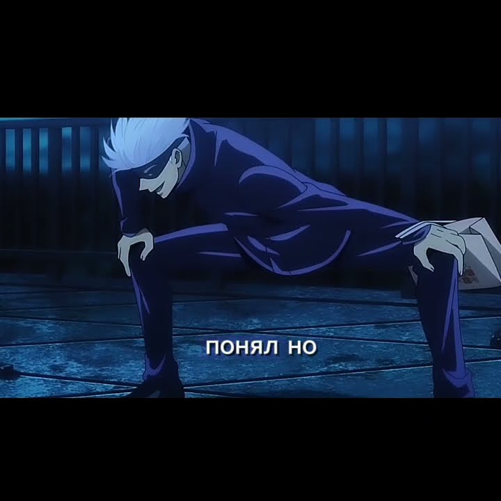 #коджо саторо# edit#shorts# - YouTube