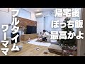2022仕事納めの夜。母一人でお寿司でお疲れ様会、おつ。