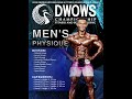 Here Come the Rules for the Men's Physique Division!