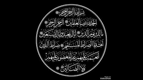 أم القرائن سورة الفاتحة بصوت يدخل القلب الشيخ أحمد العجمى #سورة_الفاتحه #الشيخ_احمد_العجمي
