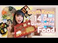 South Korea 14 Day Quarantine Food | Mackerel, Bibimbap & Bulgogi In Korea Quarantine Meals?! - Pt 1