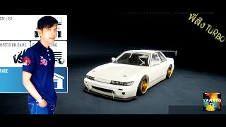 ยืมรถ พี่สิง TURBO cefiro drift - CarX Drift Racing Online screenshot 2