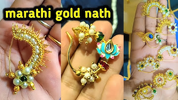 New Marathi Nath Design 2025 | New design gold nath 2025 | New Nosepin Design with Price #nathdesign
