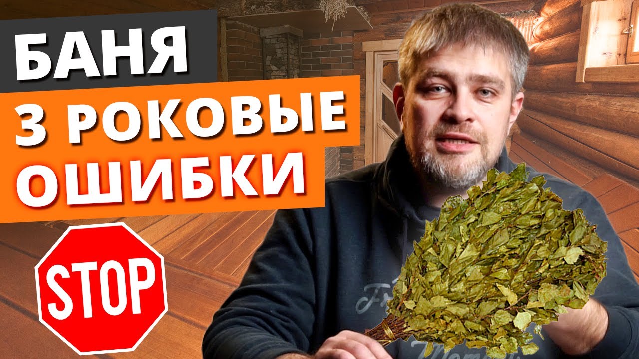 домашняя парилка в квартире