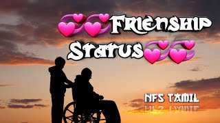 Frienship WhatsApp Status | Save Vanthalum Saga Mattenda | Lovely Best WhatsApp Status 💖💖