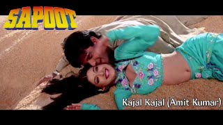 Kajal Kajal (Amit Kumar) || SAPOOT || Akshay Kumar,Sunil Shetty,Karisma Kapoor&Sonali Bendre || Full