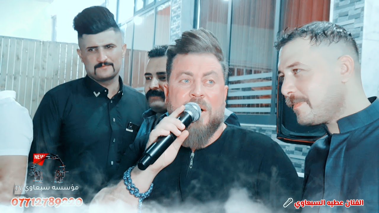 تعال اسمع الحنجرة السبعاويه رب العتابه والنايل✋🏻🍋الفنان عطيه السبعاوي🎤ومجنون الاوركنات عصام الاحمد🥁🎺