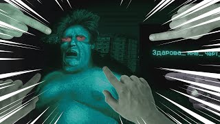 картинка: NO! I'M not a daun!!! ХУДШИЕ СОСЕДИ 2