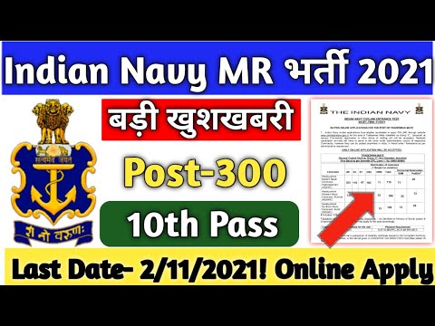 वीडियो: ब्रिटेन ने एंग्लो-जर्मन नौसेना समझौते पर हस्ताक्षर क्यों किया?