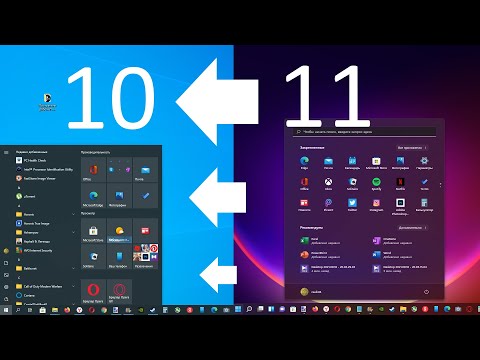 Как вернуться, откатиться обратно с Windows 11 до Windows 10 ?