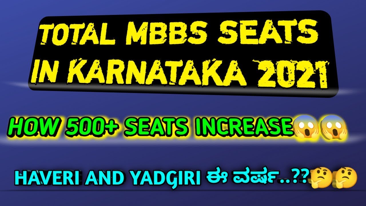 TOTAL MBBS SEATS IN KARNATAKA INCREASE IN 500 SEATS..??🤔🤔 HAVERI AND