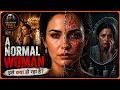 उसका का चेहरा क्यों सड़ने लगा? A NORMAL WOMAN Explained in Hindi | Netflix Hindi