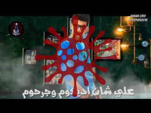حالات واتس حماده بندوق