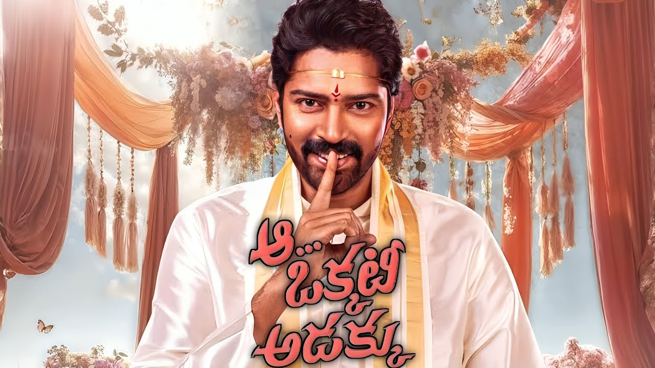 Aa Okkati Adakku Movie Review Allari Naresh Faria YouTube aa-okkati-adakku-movie-review-allari-naresh-faria-youtube