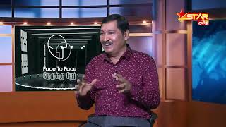 Face To Face|19.06.2026 |Arumugam Raveendran Guruswamy|Star Tamil TV| Pathmaraj Prem Ananth |CUT- 02