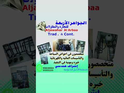 كلور اكوا الإيطالي خماسي المفعول متعدد الوظائف 51 مسقط للإستفسار 99828904