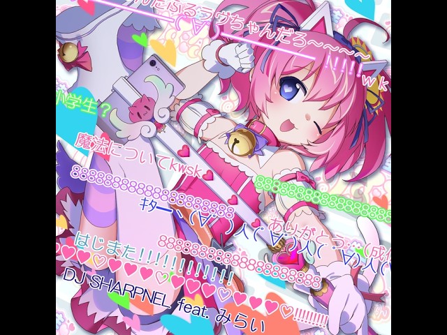SDVX] 20240624 まじかる生主＠りすなちゃん GRV 18 - YouTube