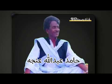 حامد عبدالله عنجه وهسس قوليا اغاني بني عامر اكسبلور بصمة912 ترند Tiktok السعودية قطر مصر 