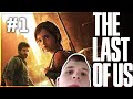 The last of us remastered  cay vod 1